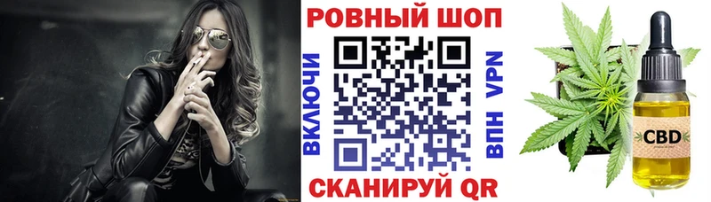Купить ГЕРОИН  Меф мяу мяу  Бошки Шишки  КОКАИН  Барыш