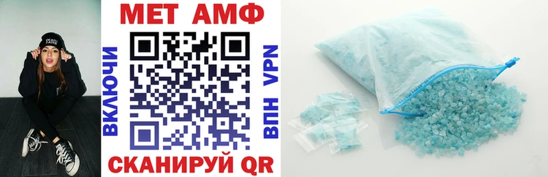 АМФЕТАМИН 98%  Купить  Барыш 