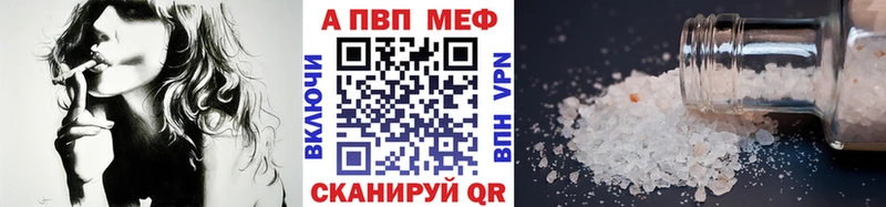 Купить где  Барыш  Alpha-PVP СК КРИС 