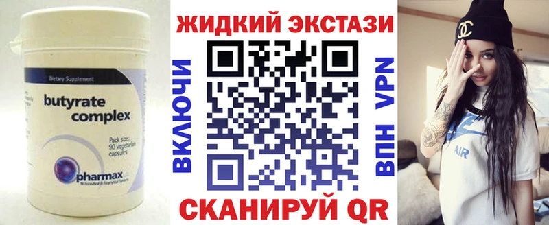 Купить  Барыш  БУТИРАТ вода 