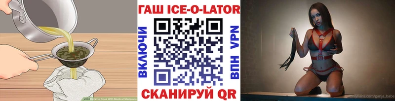 Печенье с ТГК конопля  Купить закладки  Барыш 