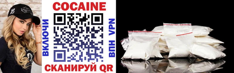 Купить где  Барыш  КОКАИН 99% 