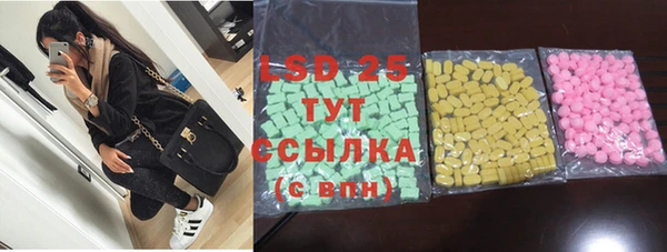 мефедрон Иннополис