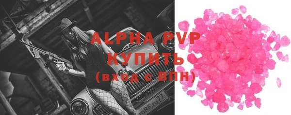 бутик Инсар