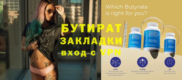 мефедрон Иннополис