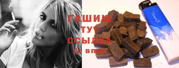 бутик Инсар