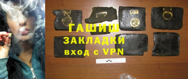 мефедрон Иннополис