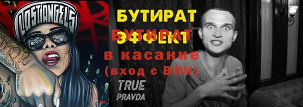 бутик Инсар