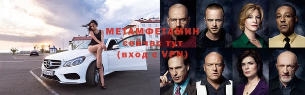 МДМА Инта