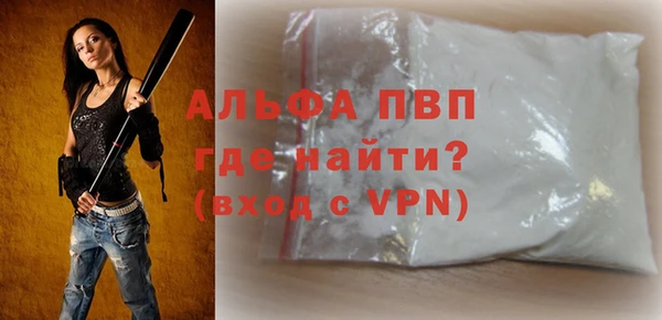 бутик Инсар