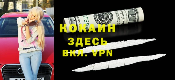 мефедрон Иннополис