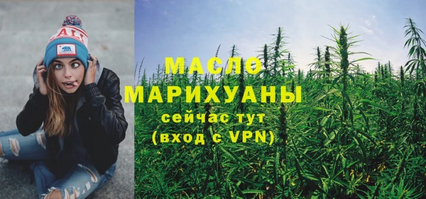 мефедрон Иннополис