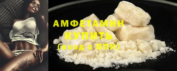 мефедрон Иннополис