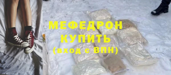 бутик Инсар