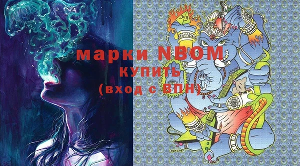 МДМА Инта