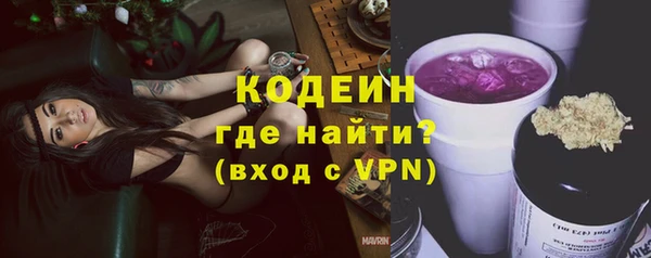 мефедрон Иннополис