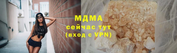 мефедрон Иннополис