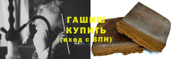 МДМА Инта