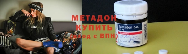 мефедрон Иннополис