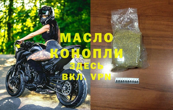 МДМА Инта