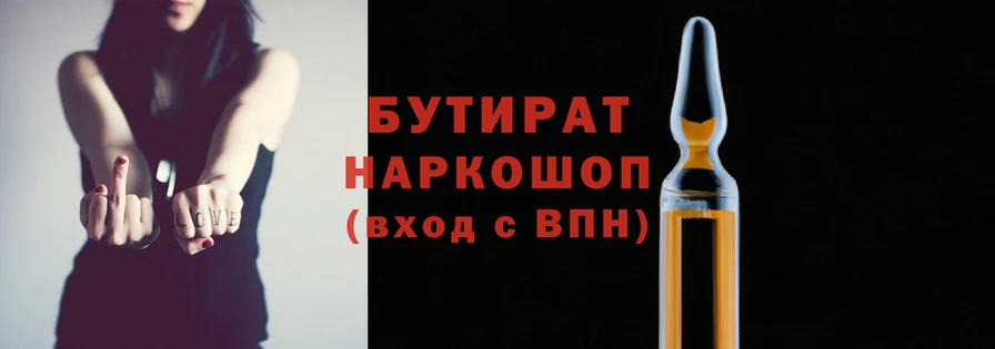 МДМА Инта