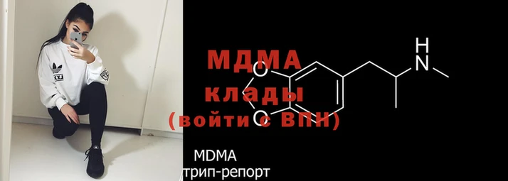бутик Инсар