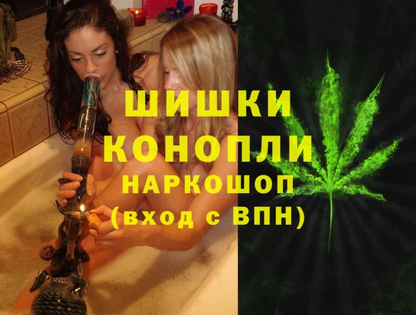 МДМА Инта