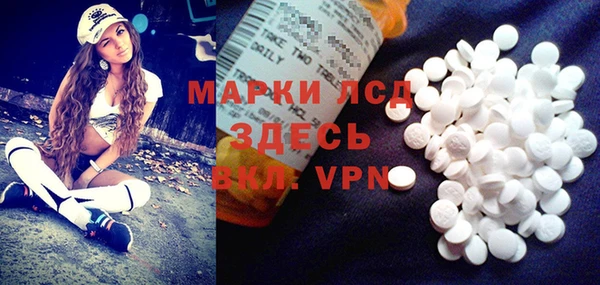 мефедрон Иннополис