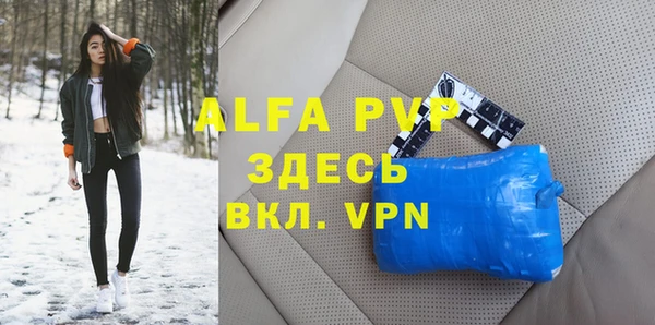 мефедрон Иннополис