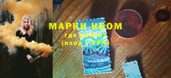мефедрон Иннополис