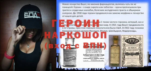 МДМА Инта