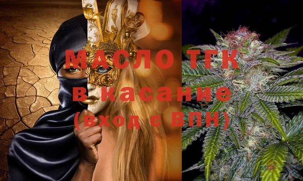 мефедрон Иннополис