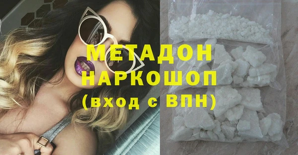 МДМА Инта