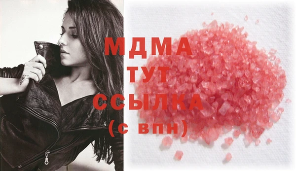 МДМА Инта
