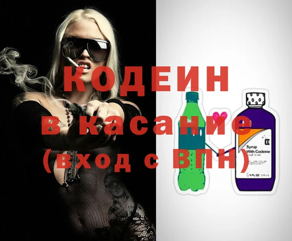 МДМА Инта