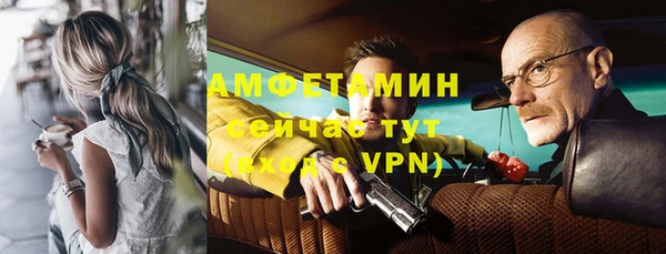 мефедрон Иннополис