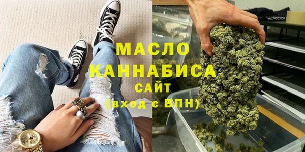 мефедрон Иннополис