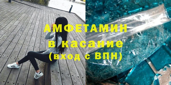 мефедрон Иннополис