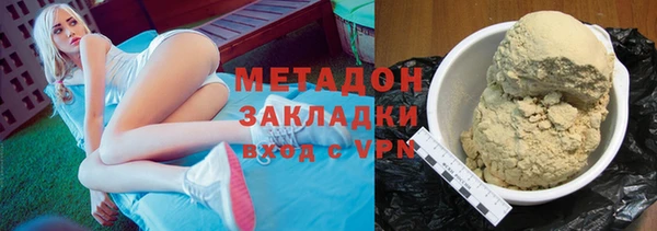 МДМА Инта