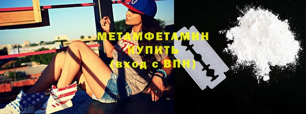 МДМА Инта