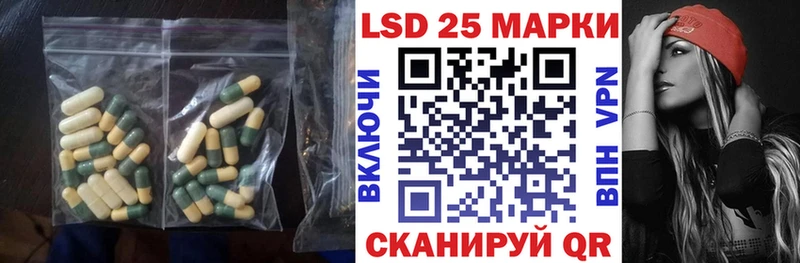 Купить  Барыш  Лсд 25 экстази кислота 