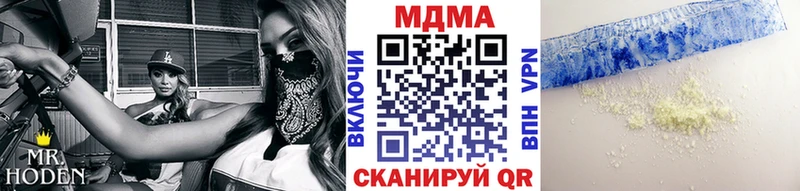 MDMA молли  Купить где  Барыш 