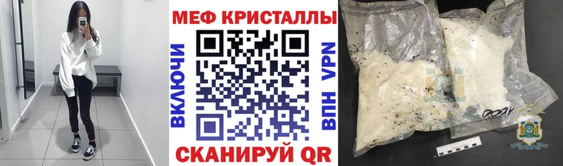 Мефедрон мяу мяу  Купить где  Барыш 