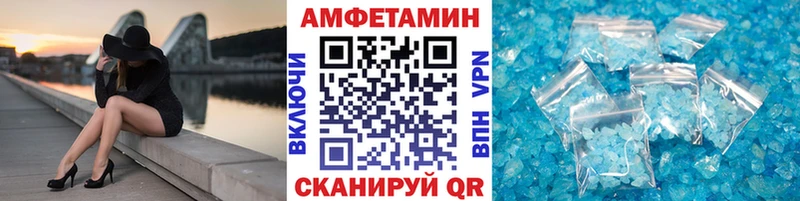 Метамфетамин пудра  Купить закладки  Барыш 