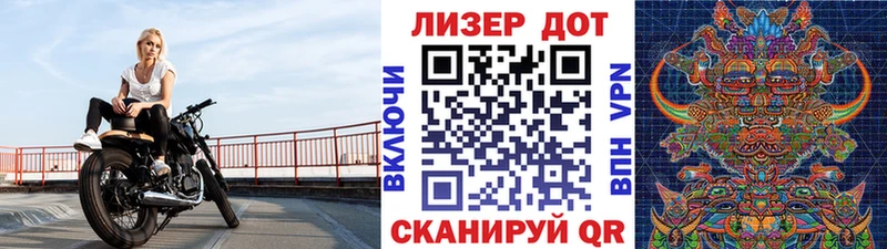 Марки NBOMe 1,5мг  Купить закладки  Барыш 