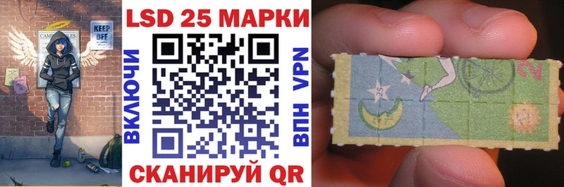 Марки 25I-NBOMe 1,5мг Барыш