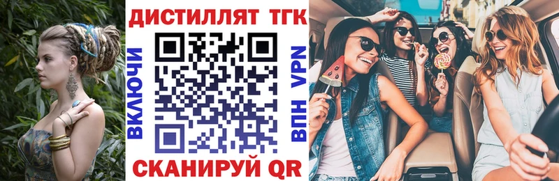 ТГК Wax  Купить  Барыш 